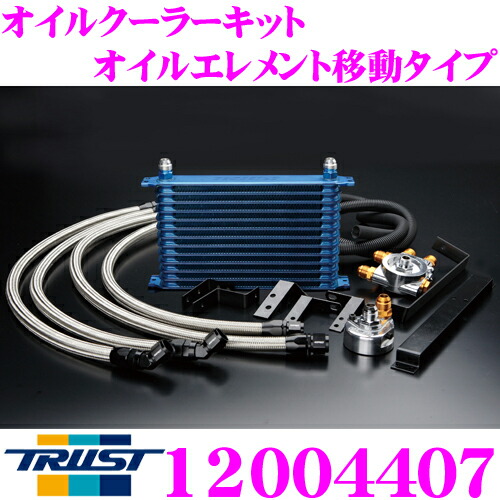 RAPリビルトスターターモーター ダイナ RZU140 純正品番28100-75100用