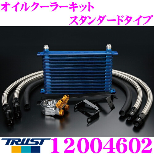 オイルクーラー　16段 専用 ブラック　sr20det ACTIVE アクティブ オイルクーラーキット ラウンド カラー
