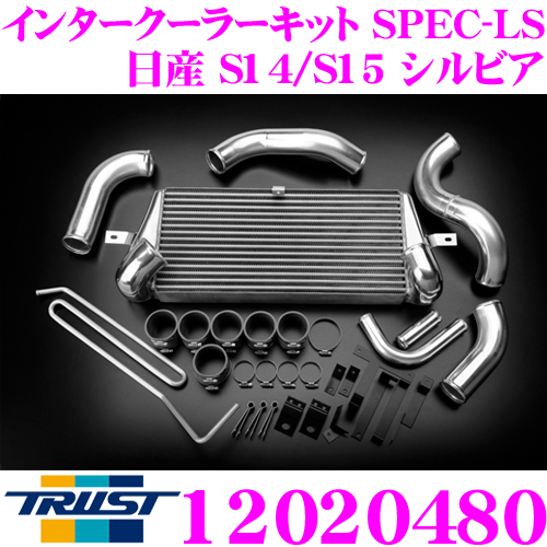 楽天市場】TRUST トラスト GReddy インタークーラーキット スペックK