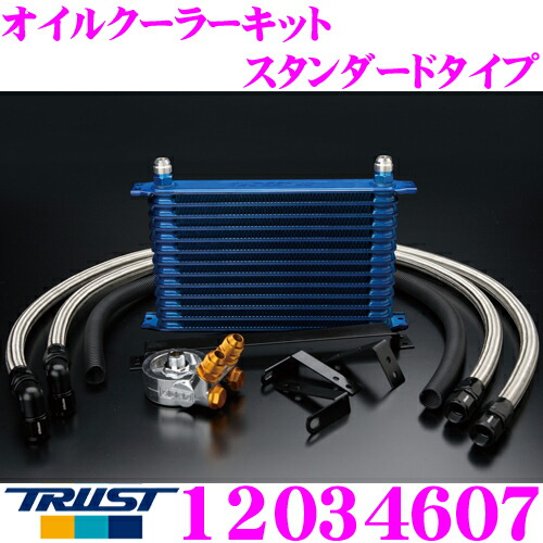 三菱　ランエボ用　エンジンオイルホース MR464634 MR464633 三菱ランエボ用エンジンオイルホース MR464634 MR464633