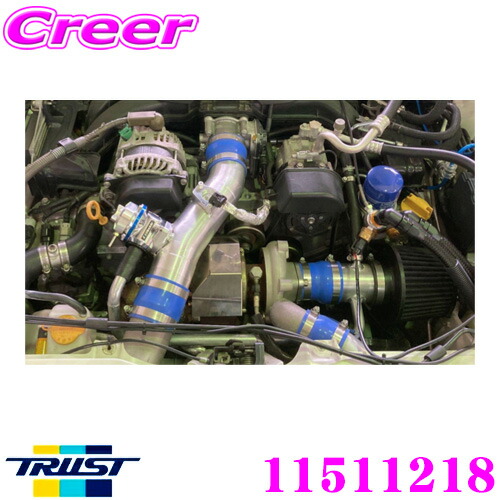 楽天市場】TRUST トラスト GReddy ダイレクトサクション 11910110
