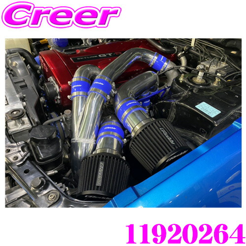 BCNR33 アペックス　エアクリーナー アペックス APEXi エアクリ スカイライン GT-R BCNR33 RB26DETT