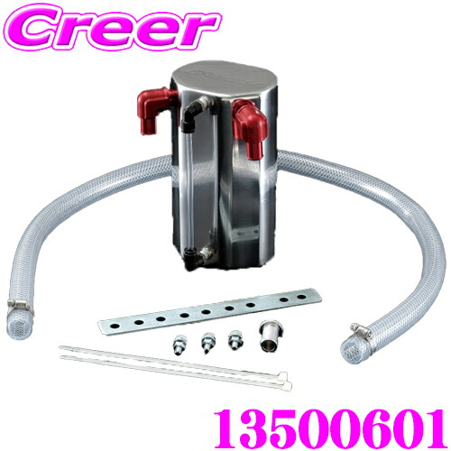 グレッディ　オイルキャッチタンク GReddy オイルキャッチタンク 1000 汎用 - GReddy ONLINE SHOP
