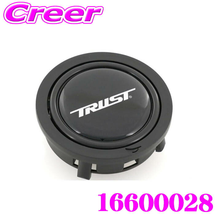 TRUST トラスト GReddy 16600028 ホーンボタン スポーツステアリング フラットタイプ 補修品 TRUSTロゴ ブラック