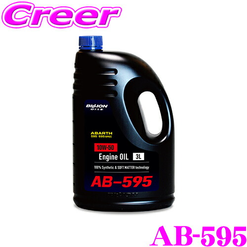 ABARTH SELENIA アバルトエンジンオイル 2本セット5w40 Amazon | SELENIA(セレニア) ABARTH (アバルト) 5W40 2L (並行