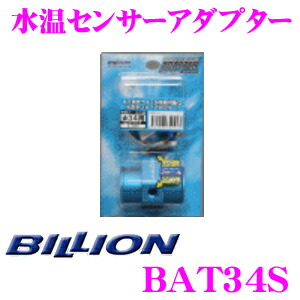 楽天市場】【12/4〜12/10はエントリー+3点以上購入でP10倍】 BILLION