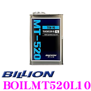 楽天市場 Billion ビリオン ミッションオイル Boilmt5l05 Billion Oils Sae 75w 90 Api Gl 4 内容量0 5リッター Fr マニュアルトランスミッション用 クレールオンラインショップ