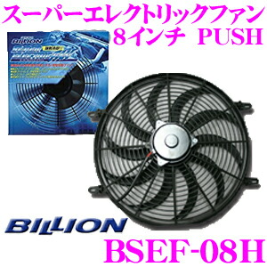 楽天市場】【夏の大還元！最大4000ポイント！～8/11迄】BILLION
