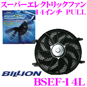 楽天市場】BILLION ビリオン 汎用温度センサー BVPS18 VFC-Max / VFCII