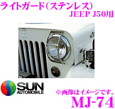 楽天市場】【12/4〜12/10はエントリー+3点以上購入でP10倍】 サン