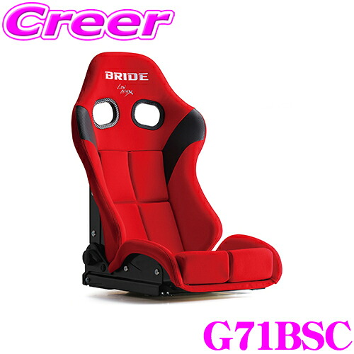 ＼今なら最大4000ポイント！要エントリー／ BRIDE G71BSC セミバケット リクライニングシート STRADIA III レッド スタンダードクッション カーボン製シェル 車検対応 着座センサー付属