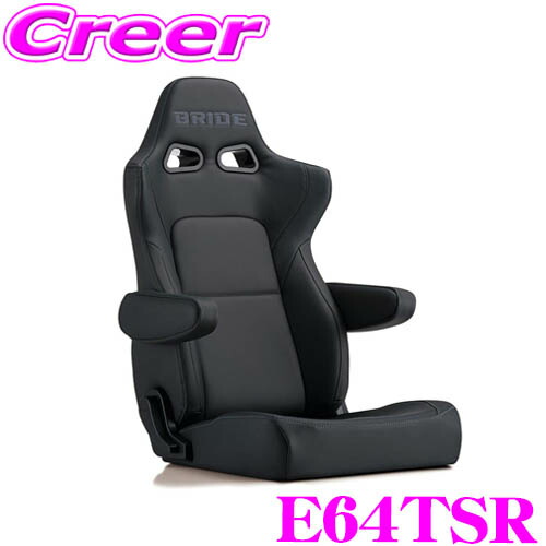 ＼今なら最大4000ポイント！要エントリー／ BRIDE E64TSR リクライニングシート ERGOSTER タフレザー ブラック 車検対応 保安基準適合 着座センサー付属 エルゴスター 日本製 柄 ドライブ ポケット 収納 脱臭 燃えない ブリッド