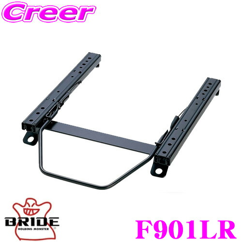 楽天市場】BRIDE ブリッド シートレール T099RO リクライニングシート