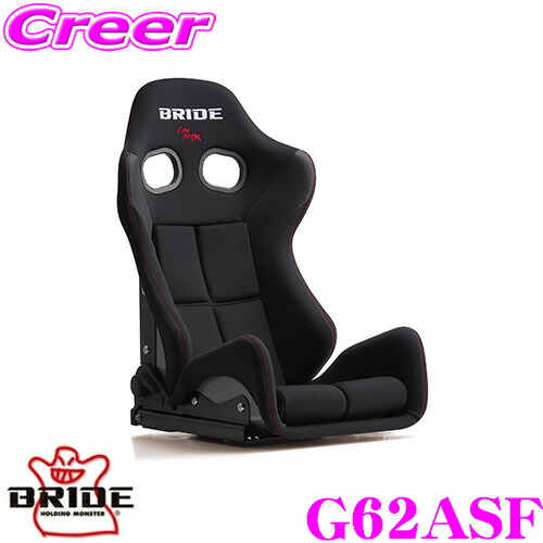 BRIDE ブリッド シートレール ROタイプ T112RO　助手席側 BRIDE ブリッド スーパーシートレール (ROタイプ&frasl;左側) マークX GRX130