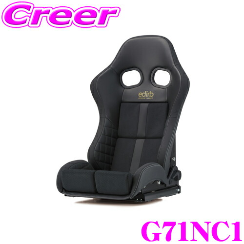 【美品】アライヴン　インベル　リカバリーシート bride-g61nc1-img3.jpg