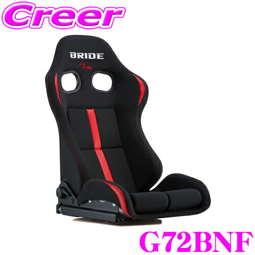 楽天市場】BRIDE STRADIA III REIMS G71ANF ブラック&ブラック