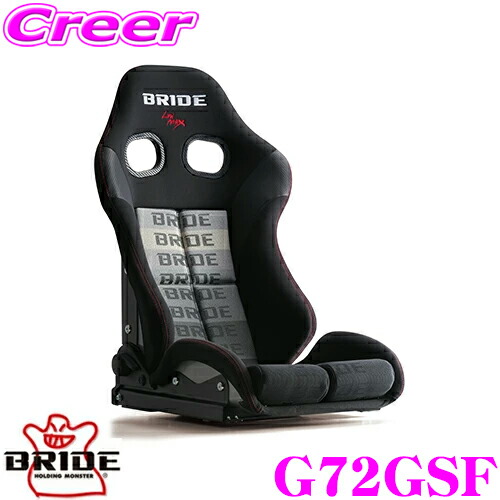 【最大P10倍】ダイヤ&プラチナ会員限定!今がお得!~7/26 01:59迄 BRIDE ブリッド G72GSF セミバケット リクライニングシート STRADIA III グラデーションロゴ/ロークッション FRP製シルバーシェル/車検対応 着座センサー付属|クレールオンラインショップ