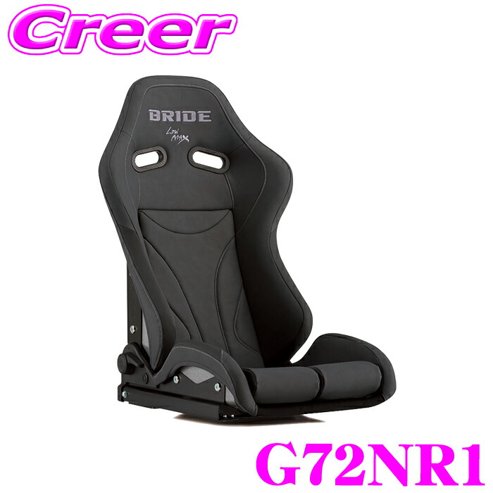 楽天市場】BRIDE STRADIA III Classic G72CL1 ブラック ロークッション