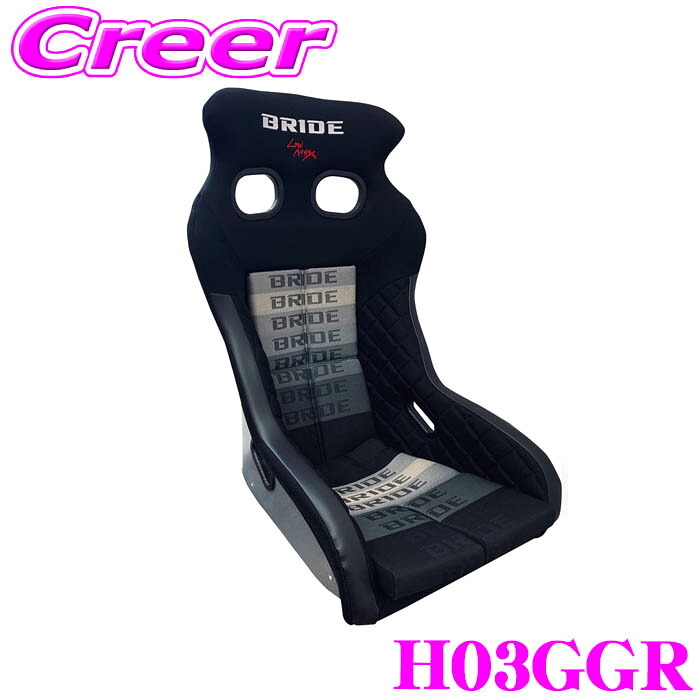 BRIDE H03GGR フルバケットシート XERO VS PLUS グラデーションロゴ FIA公認 FRP製 カブロンST 軽量 スーパーアラミド製 ブラックシェル 着座センサー搭載 難燃生地 腰痛対策 運転席 助手席 ドレスアップ 内装 カスタム フルバケ シート 車検対応 日本製 保安基準適合|クレールオンラインショップ