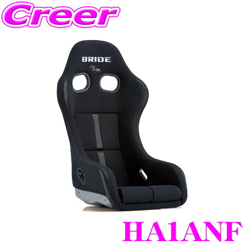 新品未使用☆BRIDE　ZETAⅣ最新モデル　ブリッドジータ４  フルバケットシート bride-ha1anf.jpg