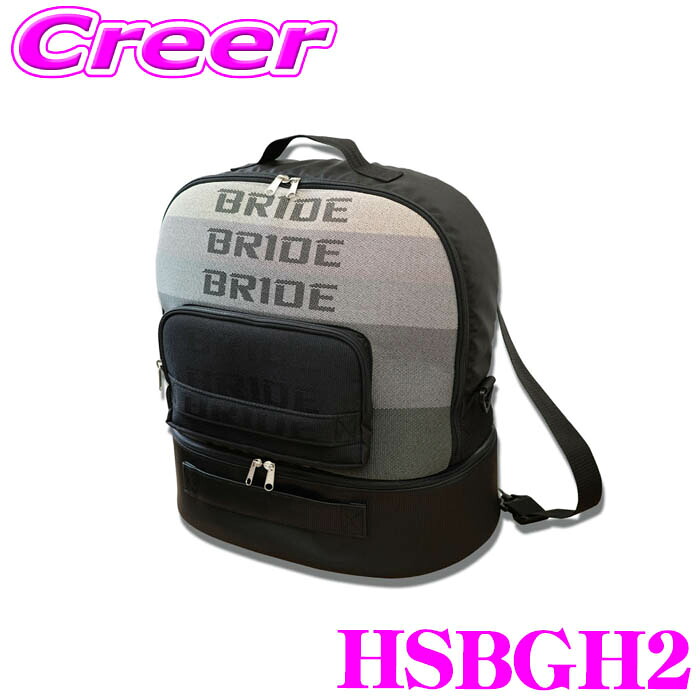 【まもなく終了19日迄！抽選で最大77,777ポイント】 BRIDE バッグ HSBGH2 マルチバッグ グラデーションロゴ 大容量 3WAY仕様 収納 携帯 持ち運び 便利 リュック