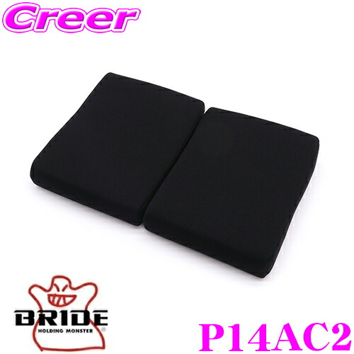 楽天市場】BRIDE ブリッド P04GC2 SEAT CUSHION シートクッション 腿部