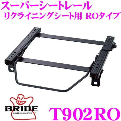 楽天市場】BRIDE ブリッド シートレール T901LR フルバケット