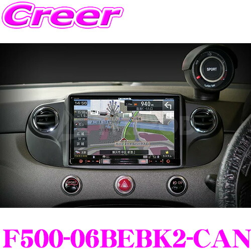 楽天市場】【F500-06BK2-CAN】フィアット500 アバルト595 用 8