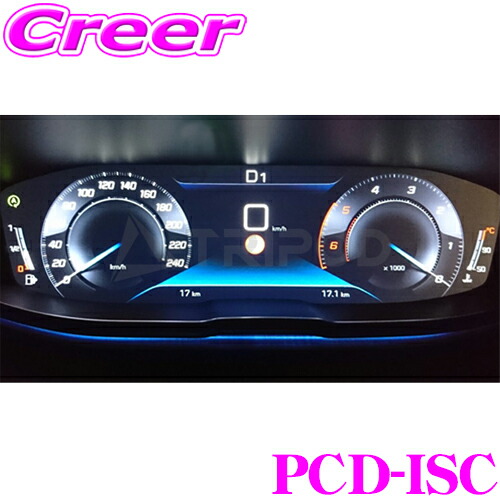 tripod-pcd-isc.jpg