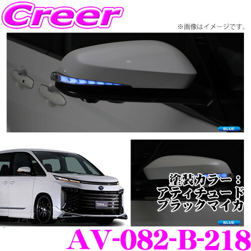 楽天市場】LEDルームランプ アベスト Vertical Arrow Neo