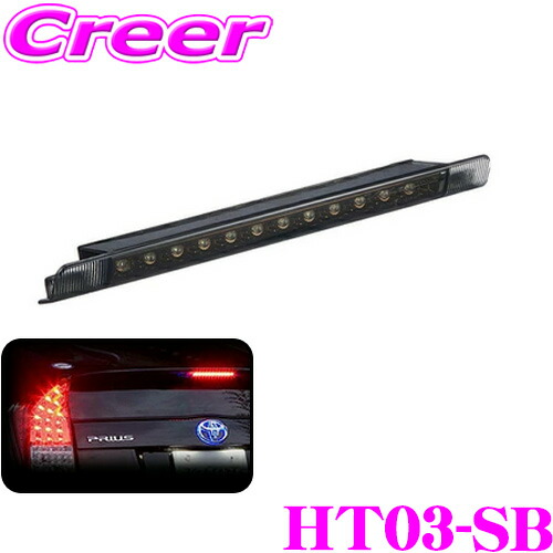 ht03-sb-1.jpg