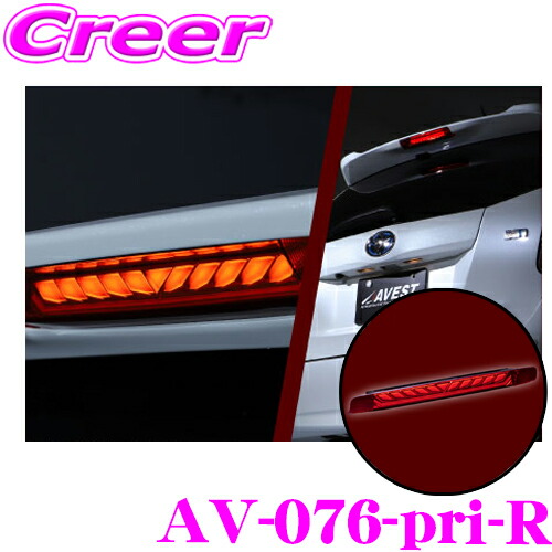 楽天市場】【36H限定】今だけ！P10倍流れるLEDドアミラーウィンカー