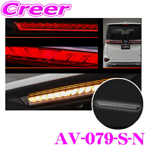 avest-av-079-s-n-2.jpg