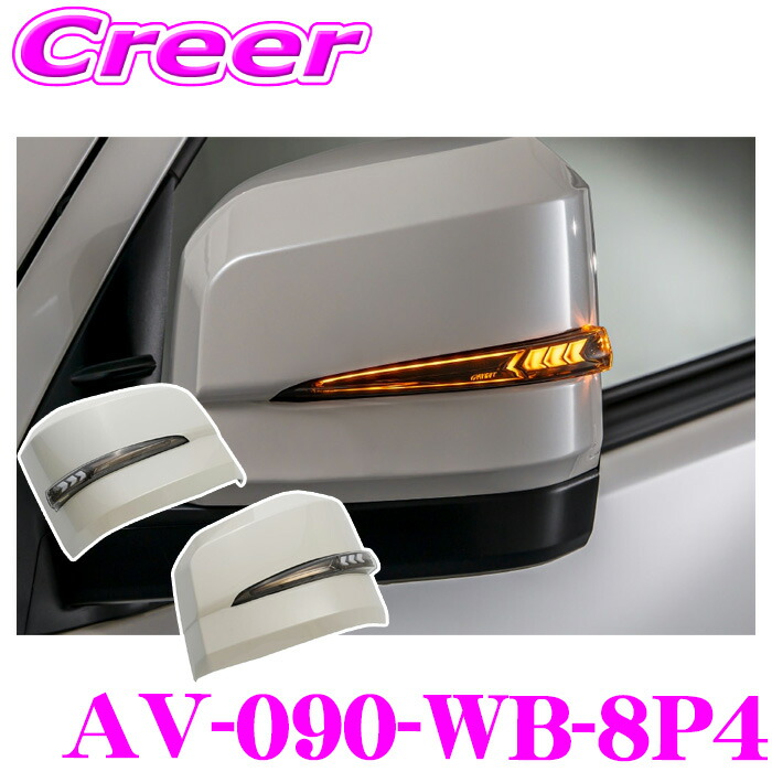 楽天市場】【月末SEAL☆ポイント2倍以上】流れるLEDドアミラー