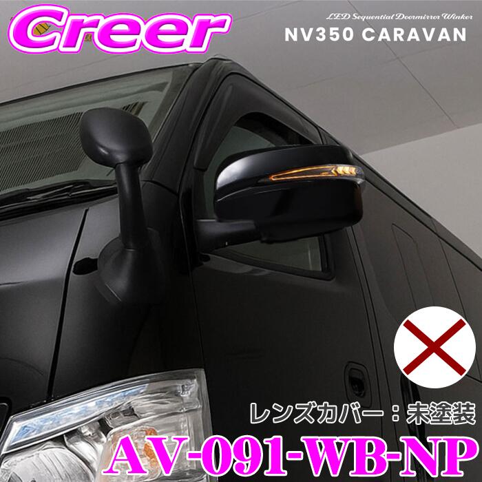 ●最安値下げ保証●LED サイドウイング バックミラー ダイナミックターン Vw パサート CC B7 EOS シロッコ ビートル ジェッタ AT0396