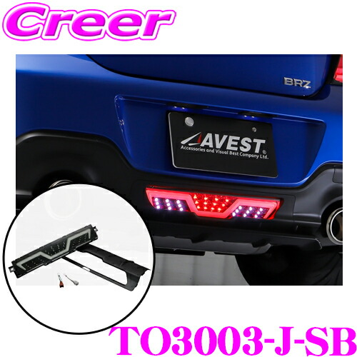楽天市場】AVEST アベスト LED テールランプ TO2003-J-CRCAR トヨタ