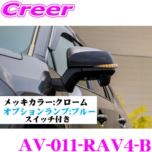 楽天市場】LEDルームランプ アベスト Vertical Arrow Neo