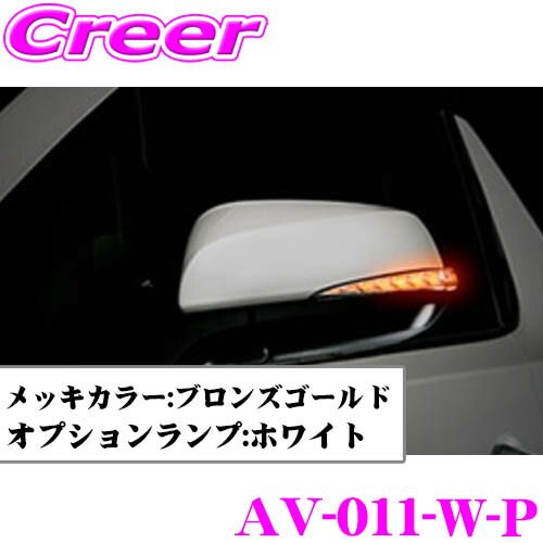 AVEST Vertical ArrowNEO 30アルヴェル前期用 AGH30 imgrc0090625992.jpg