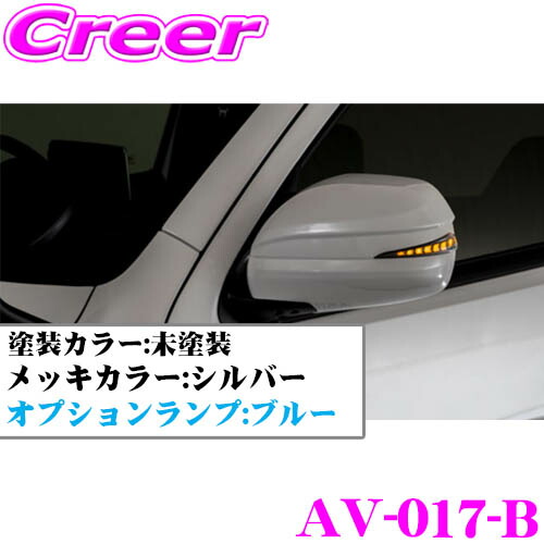 Vertical Arrow LEDウィンカー 未使用 AVEST アベスト Vertical Arrow シーケンシャル 流れる
