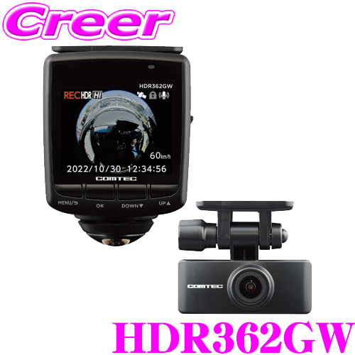 【楽天市場】コムテック HDR361GS+HDROP-14 360°カメラ搭載 