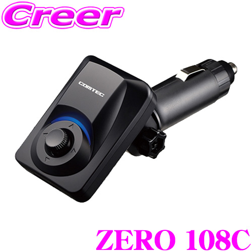 【楽天市場】コムテック 超高感度 GPS レシーバー ZERO 109C 