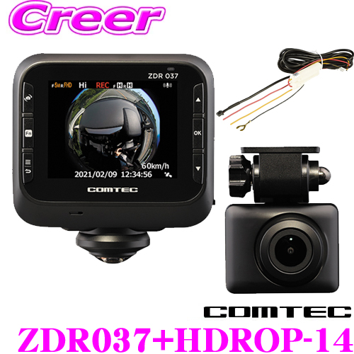 楽天市場】コムテック HDR361GS+HDROP-28 360°カメラ搭載ドライブ 