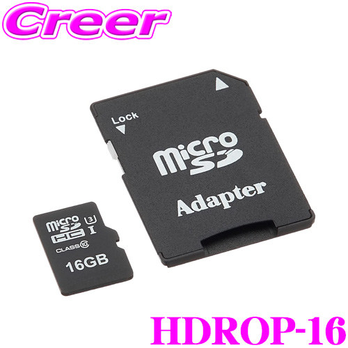 楽天市場】CDS-32GB コムテック ドライブレコーダー用 microSDHC
