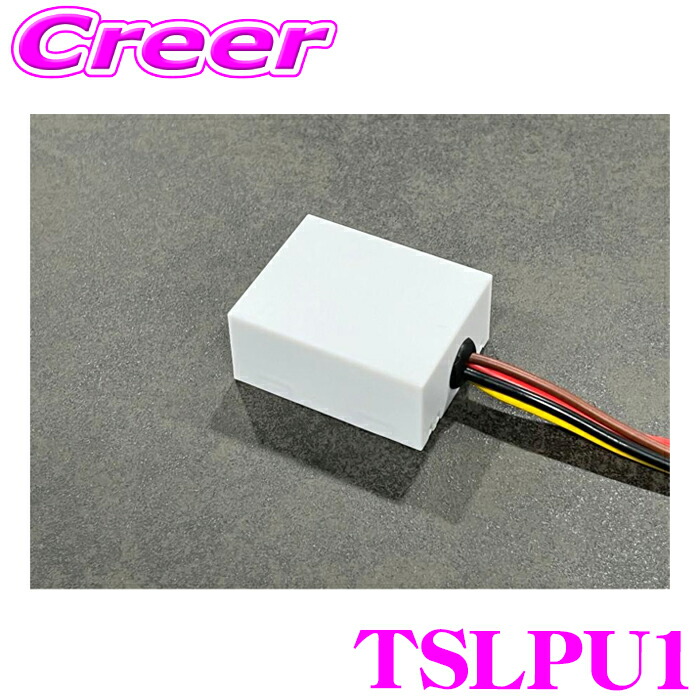 ＼今なら最大4000ポイント！要エントリー／ KDS TSLPU1 電源制御ユニット テスラ モデル3 モデルY 専用 システム電源制御装置 アクセサリー電源追加 乗車中のみ電源オン リレー制御 電気自動車 ケーディーエス