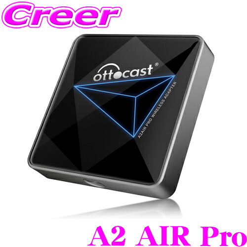楽天市場】正規品 オットキャスト P3 OTTOCAST Lite PCS46Lite