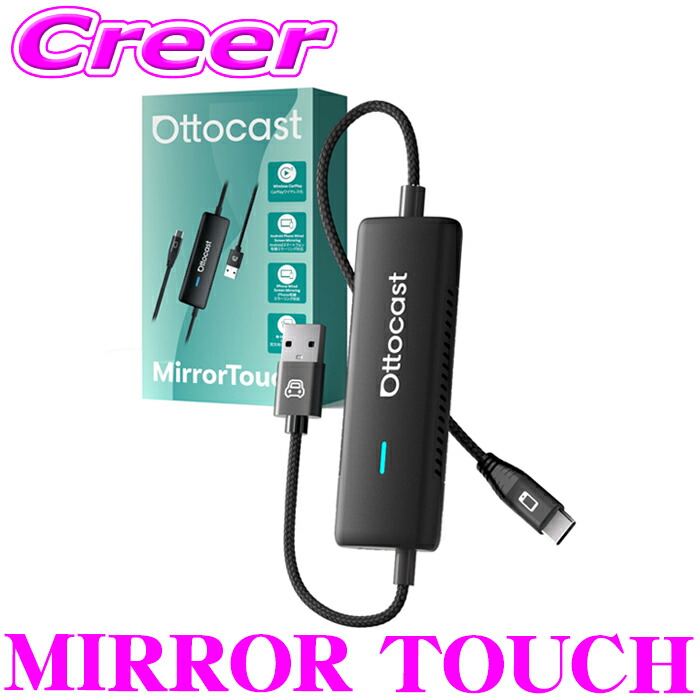 ottocast-ca450.jpg
