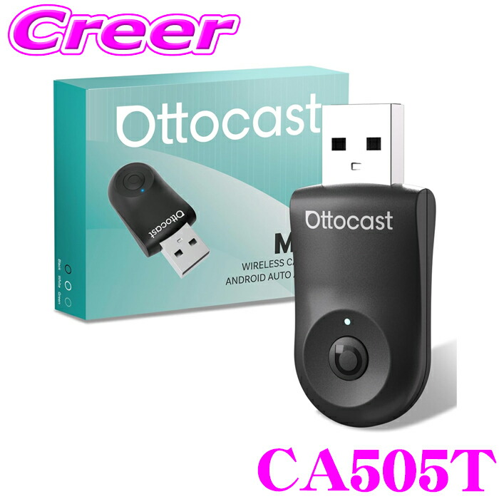 ottocast-ca505t.jpg