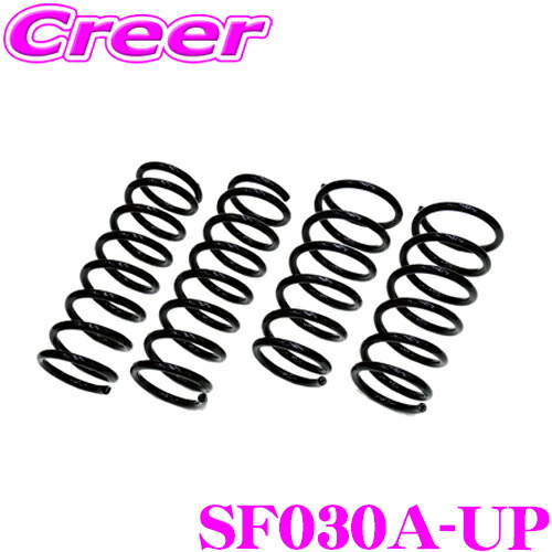 【本日19日まで！抽選で最大777,777ポイント】 RACING GEAR SF030A-UP アップスプリング スバル SH5 フォレスター用 アップ量:F 35mm/R 35mm 3年間5万キロ保証 1台分 カスタム パーツ レーシングギア