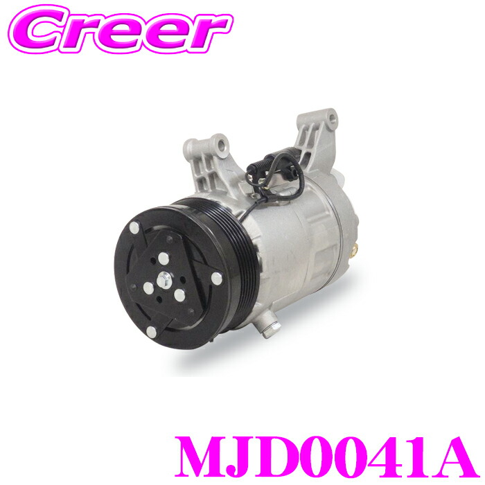 【ほぼ全品P2倍以上！ 4/18限定】 信林オートモーティブ MJD0041A コンプレッサー タント L375S L385S ムーヴ LA175S LA185S 純正品番:88320-B2060 カーエアコン エアコンコンプレッサー 空調 冷房 メンテナンス パーツ 交換