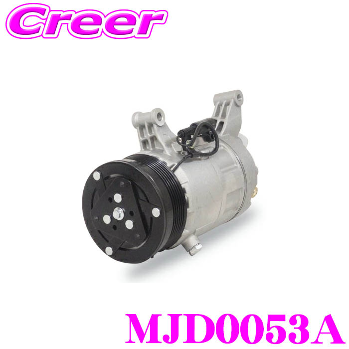 信林オートモーティブ MJD0053A コンプレッサー ワゴンR MH34S MRワゴン MF33S モコ MG33S 等 純正品番:95200-50M00 95200-50MA0 カーエアコン エアコンコンプレッサー 空調 冷房 メンテナンス パーツ 交換|クレールオンラインショップ